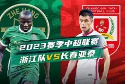 威尼斯人官网_浙江队首发